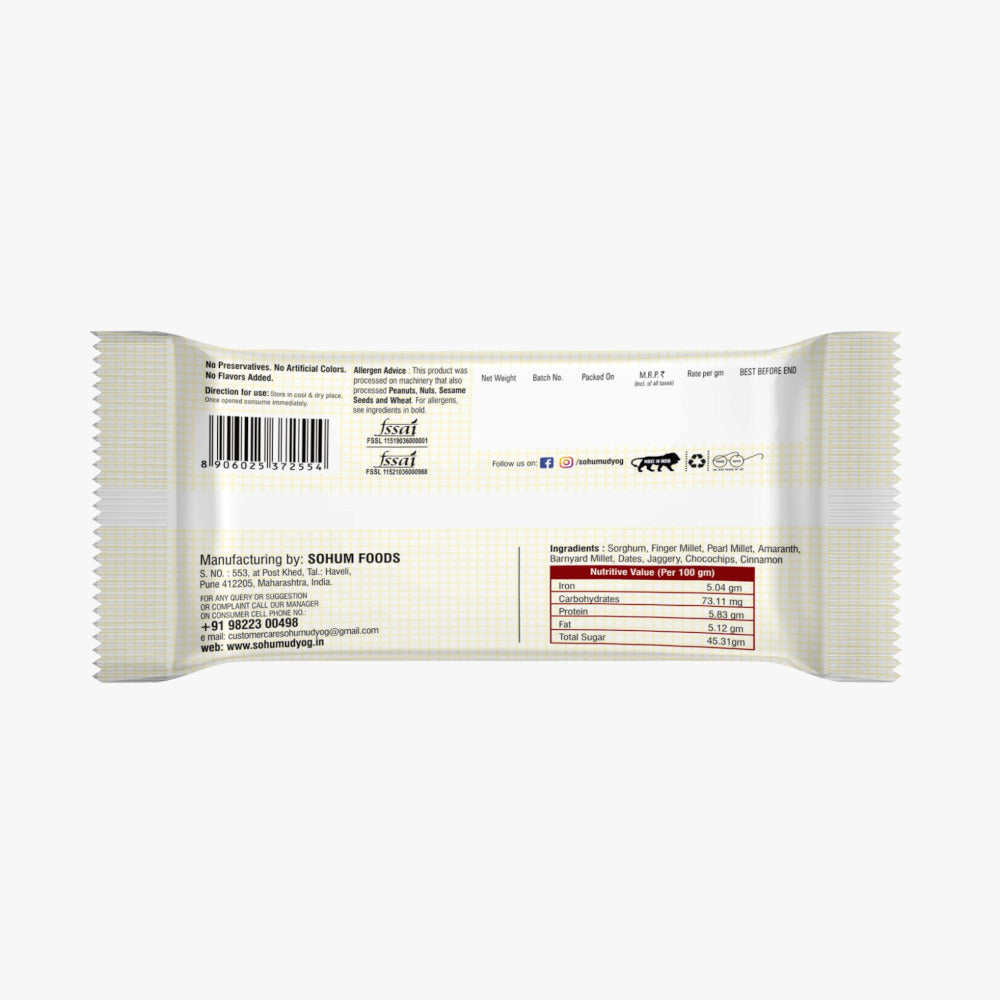 नुटमिक्स मिल्लेट बार (Nutmix Millet Bar) 25 gm