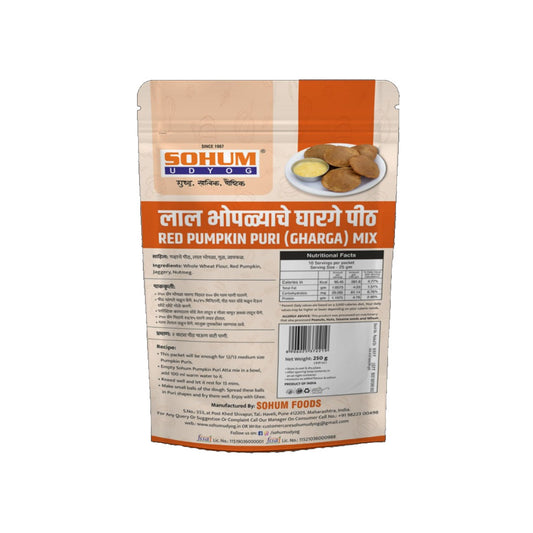 लाल भोपळ्याचे घारगे पीठ (Red Pumpkin Puri Mix) (250 Gm)
