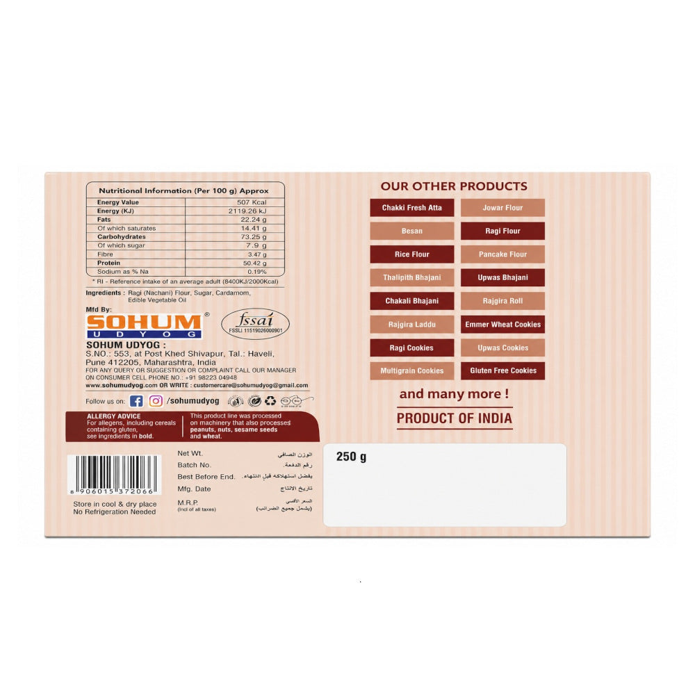 Nachani Ladoo (250 gm)