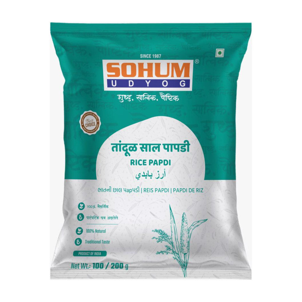 तांदूळ साल पापडी (Rice Papadi) 25 Nos