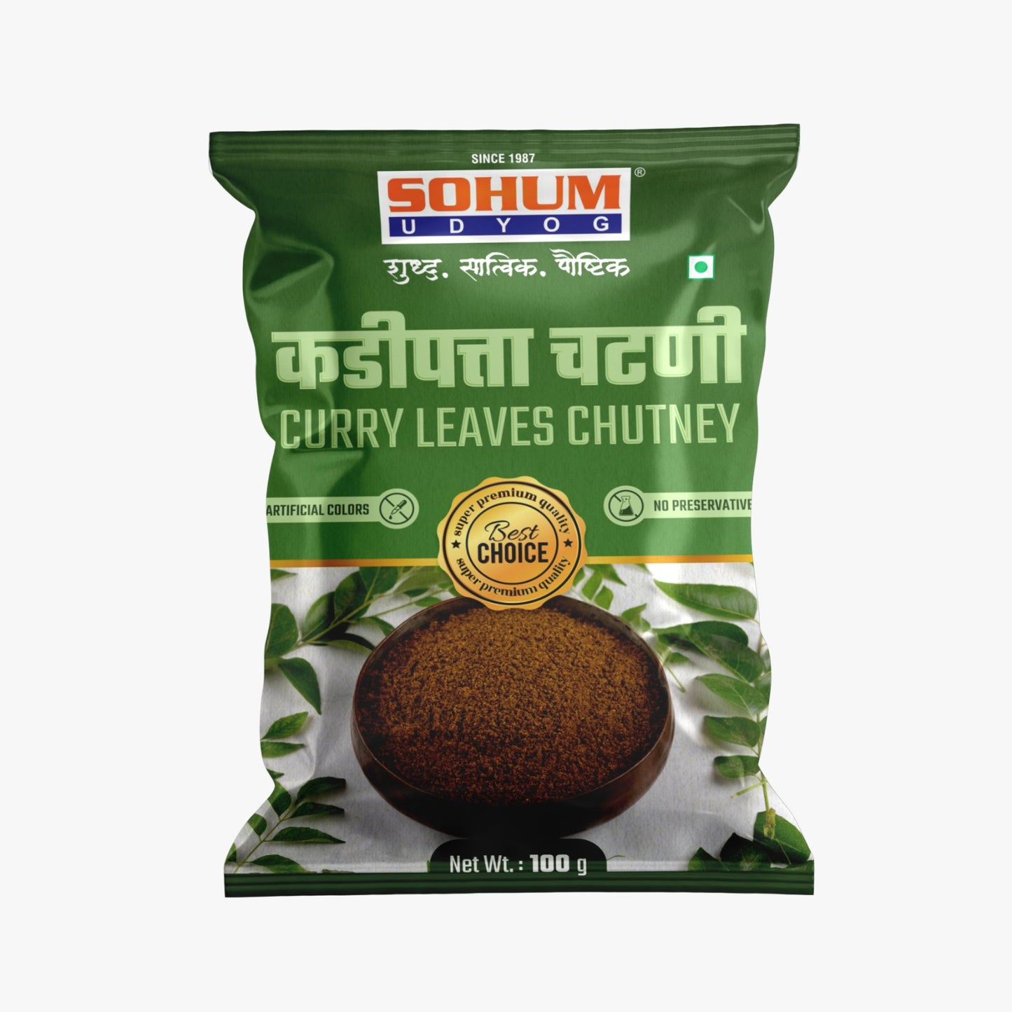 कडीपत्ता चटणी (Curry Leaves Chatney) 100 gm