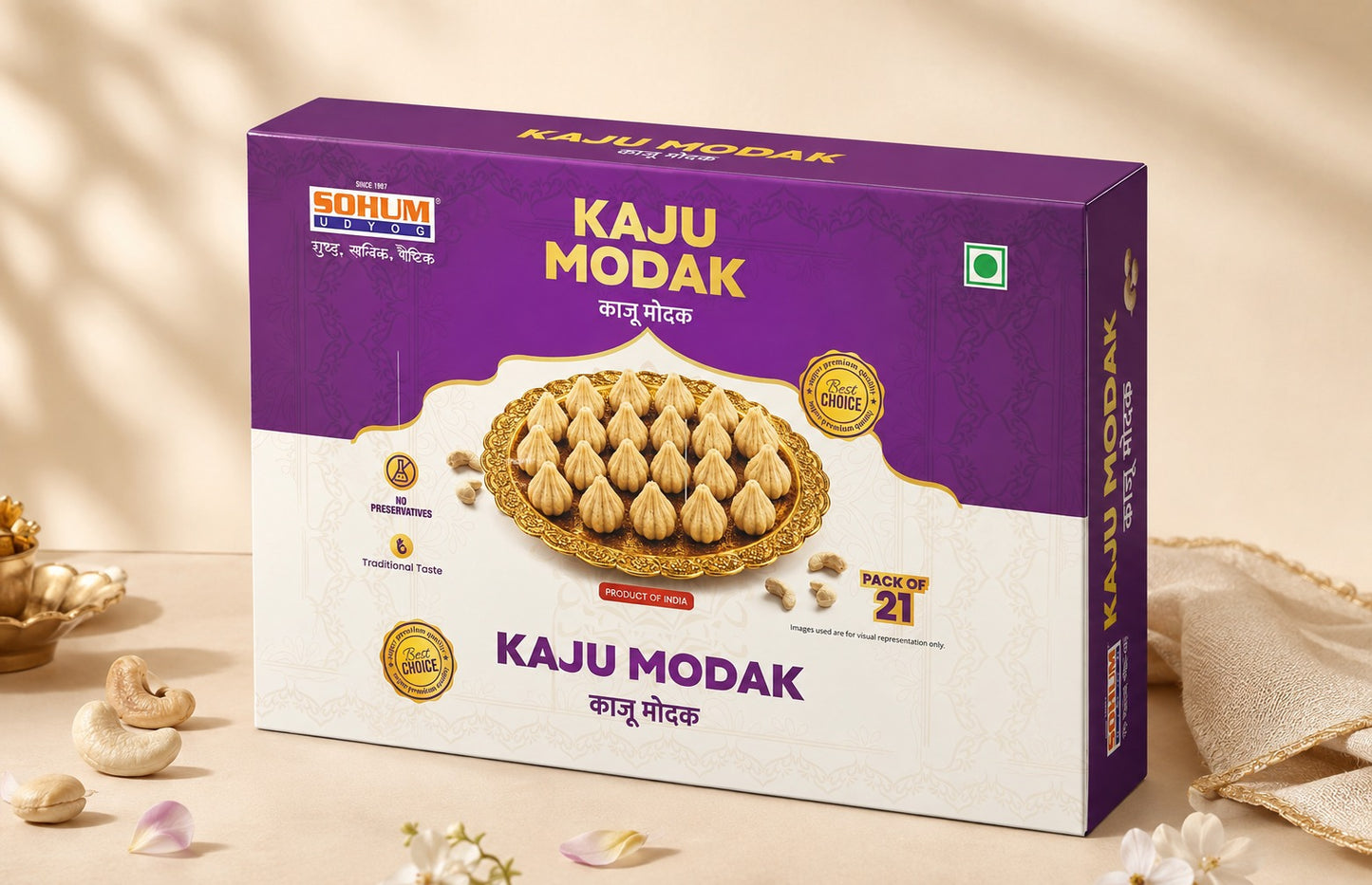 काजू मोदक (Kaju Modak) (21 नग)