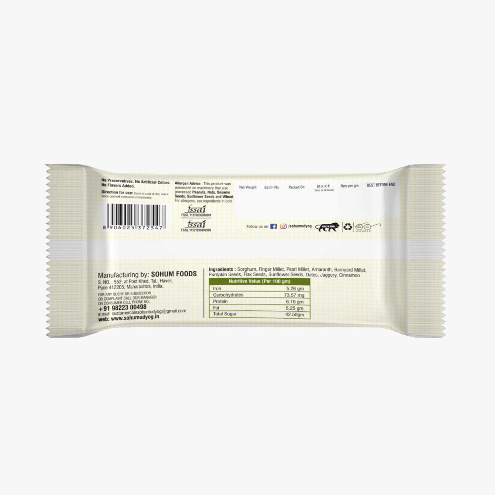 चोकोचीप्स मिल्लेट बार (Chocochips Millet Bar) 25 gm