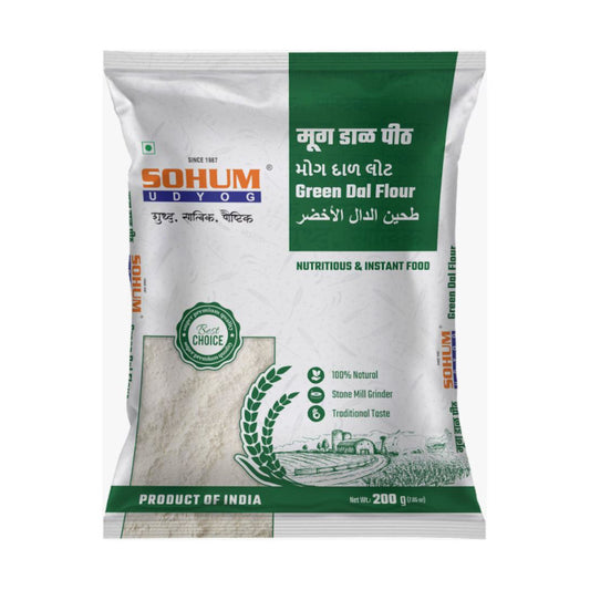 मूग डाळ पीठ (Green Dal Flour) 200 gm