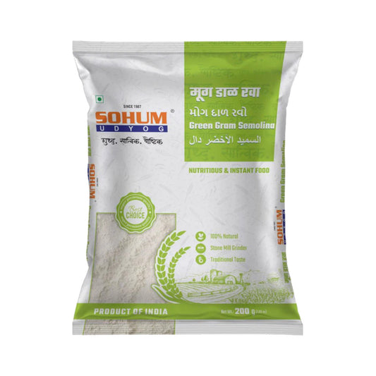 मूंग डाळ रवा (Green Gram Semolina) 200 gm