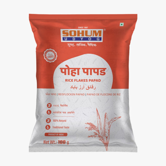 पोहा पापड (Rice Flakes Papad) 100 gm