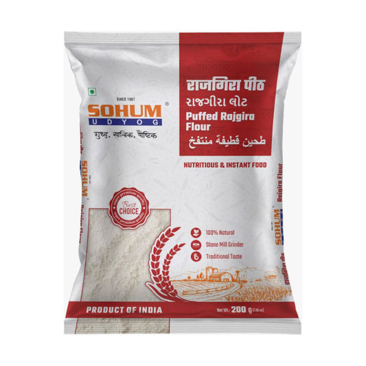 राजगिरा पीठ (Amaranth Flour) 200 gm