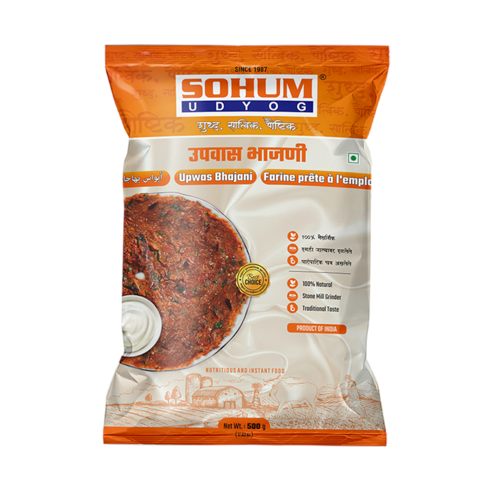 उपवास भाजणी (Upwas Bhajani) 200 gm