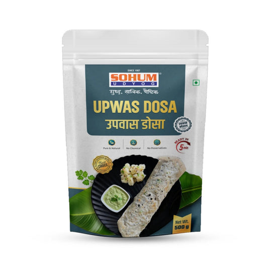 उपवास डोसा (Upwas Dosa) 250 GM
