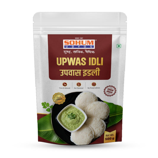 उपवास इडली (Upwas Idli) 250 GM