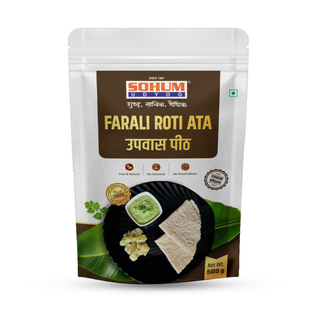 उपवास रोटी आटा (Upwas Roti Atta) 250 gm
