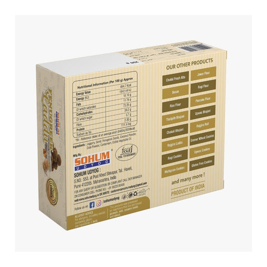 Methi Ladoo (250 gm)