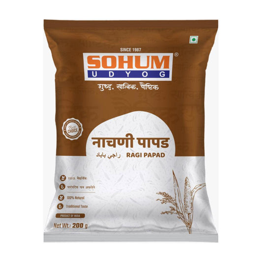 नाचणी पापड (Ragi Papad) 100 gm