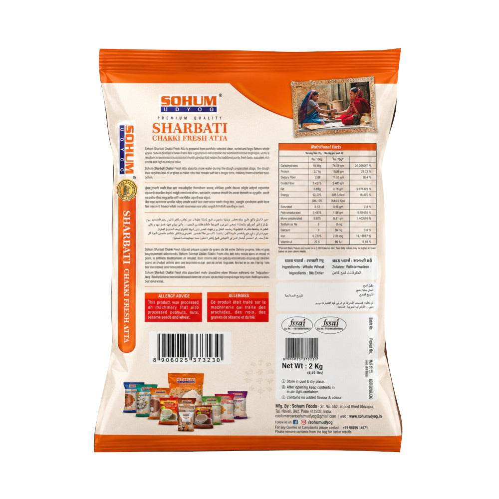 Sharbati Atta (Sihore Atta) 2kg