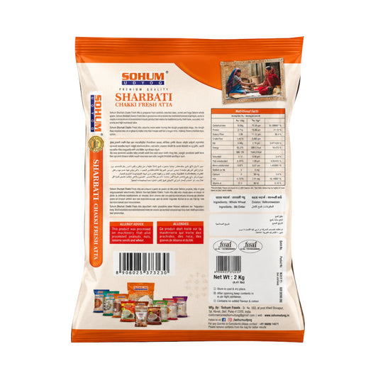 Sharbati Atta (Sihore Atta) 2kg